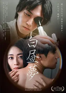悬疑刑侦剧刑侦笔记在线观看